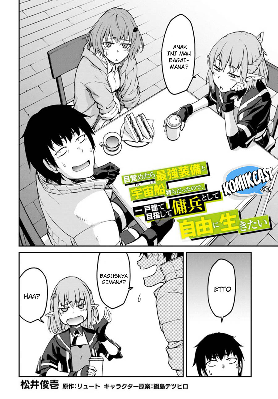 Mezametara Saikyou Soubi to Uchuusen-mochi datta no de, Ikkodate Mezashite Youhei Toshite Jiyuu ni Ikitai Chapter 04 Gambar 3